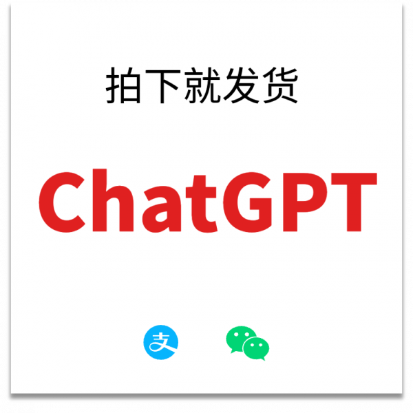 AI助理3.5#7天尝鲜-微信支付宝